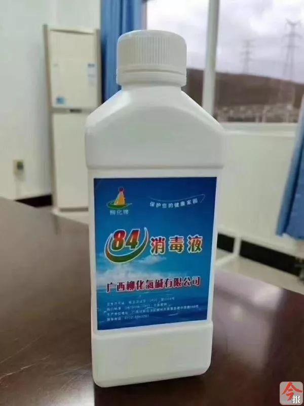 给力!柳化刚捐677吨次氯酸钠消毒液,又上马生产&ldquo;84&rdquo;消毒液