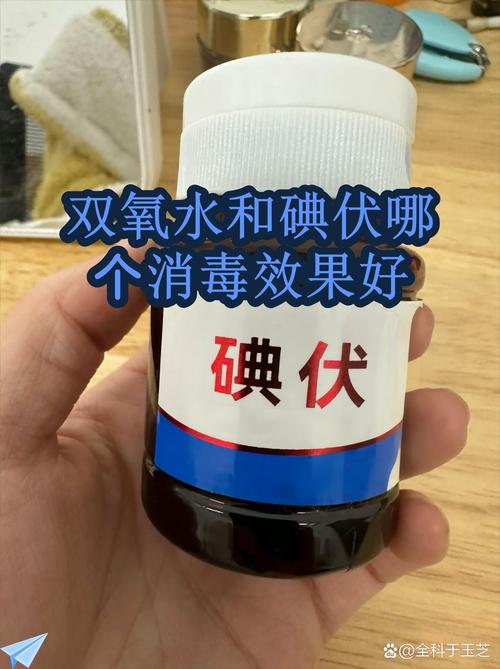 处理伤口时,面对双氧水和碘伏这两种常见的消毒剂